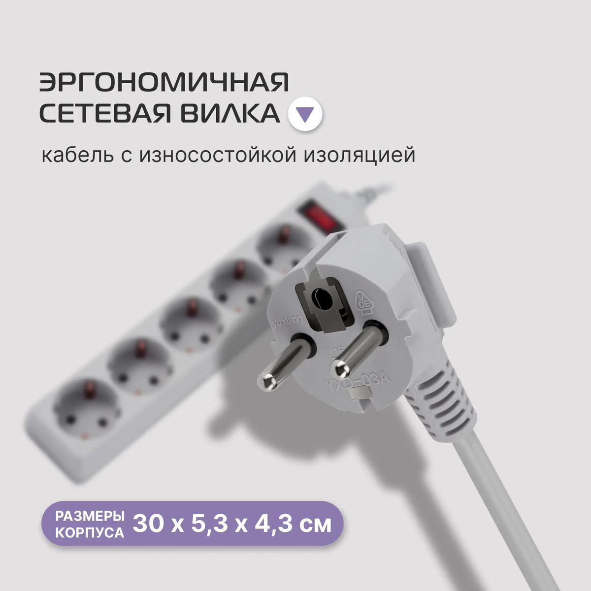 Сетевой фильтр Buro 500SL-3-G 3м (5 розеток) серый (пакет ПЭ) 