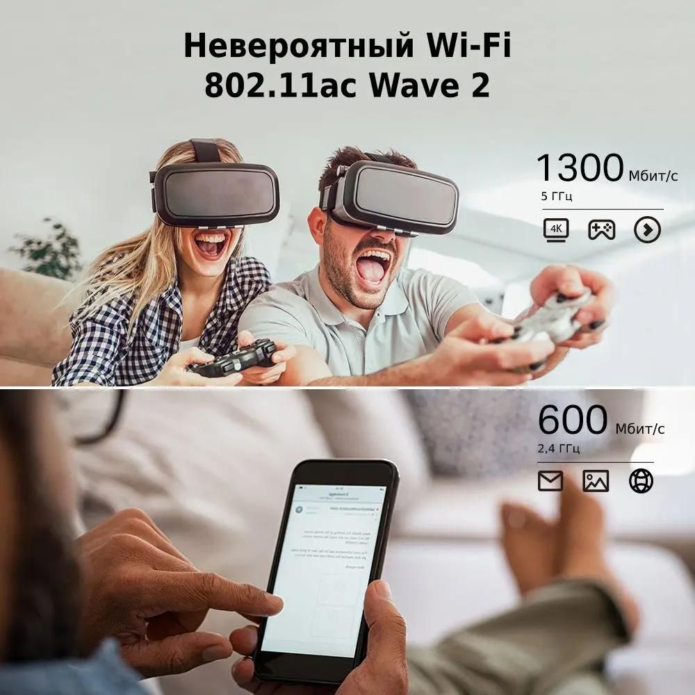 Wi-Fi роутер TP-LINK Archer C80, черный