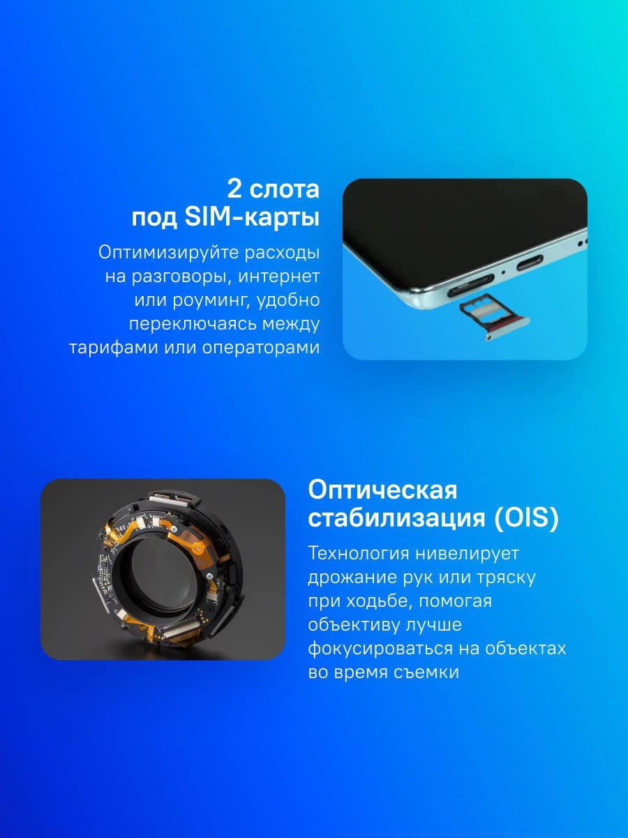 Смартфон HONOR X9C 8/256Gb