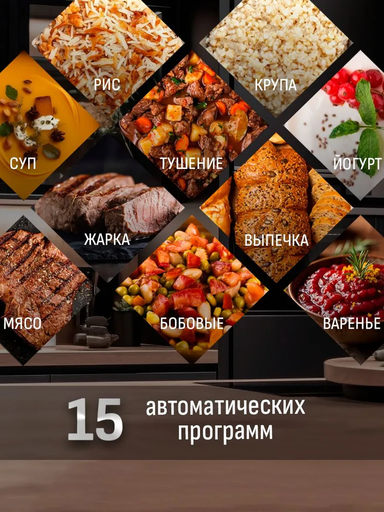 Мультиварка ARESA AR-2014