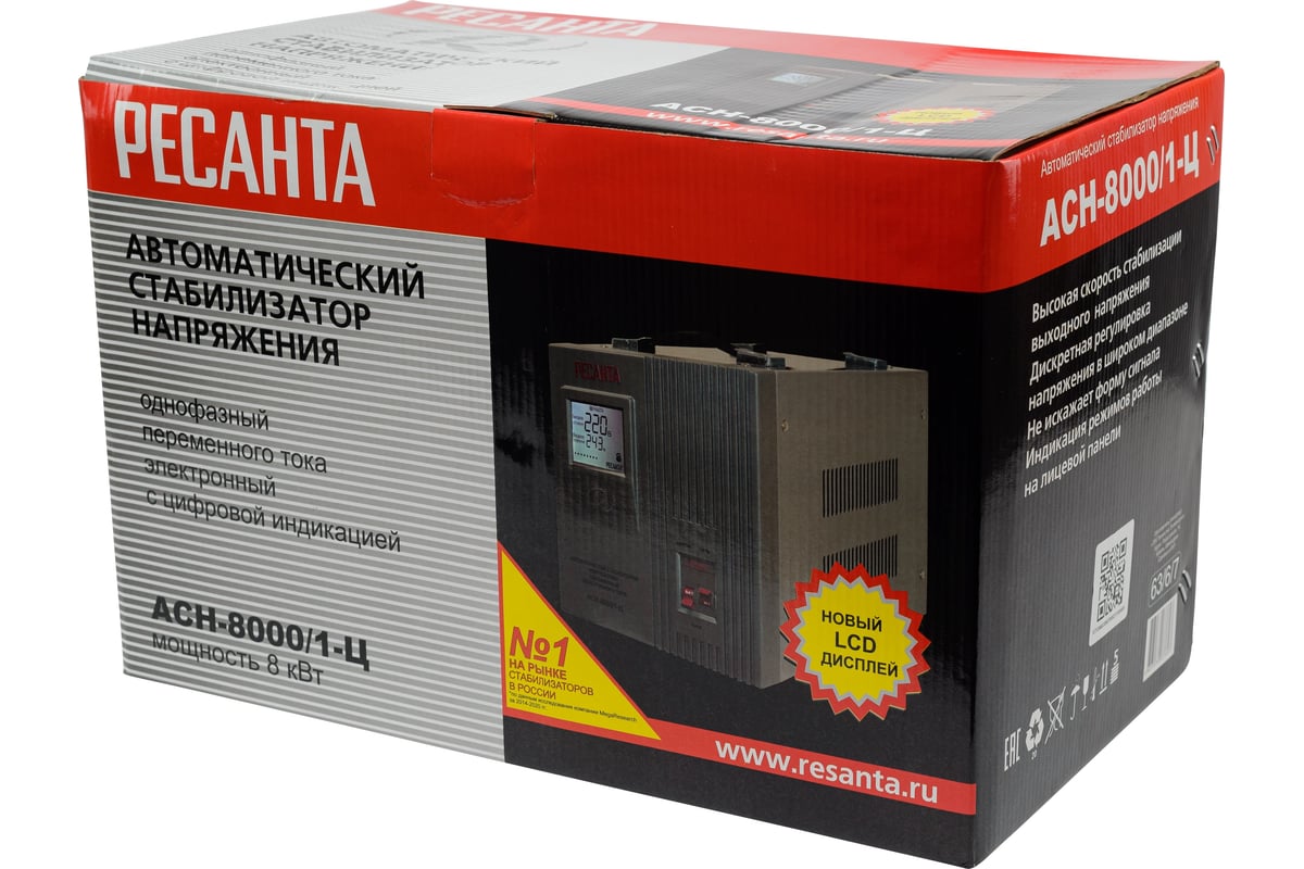 Стабилизатор напряжения однофазный РЕСАНТА ACH-8000/1-Ц (8 кВт) <63/6/7>