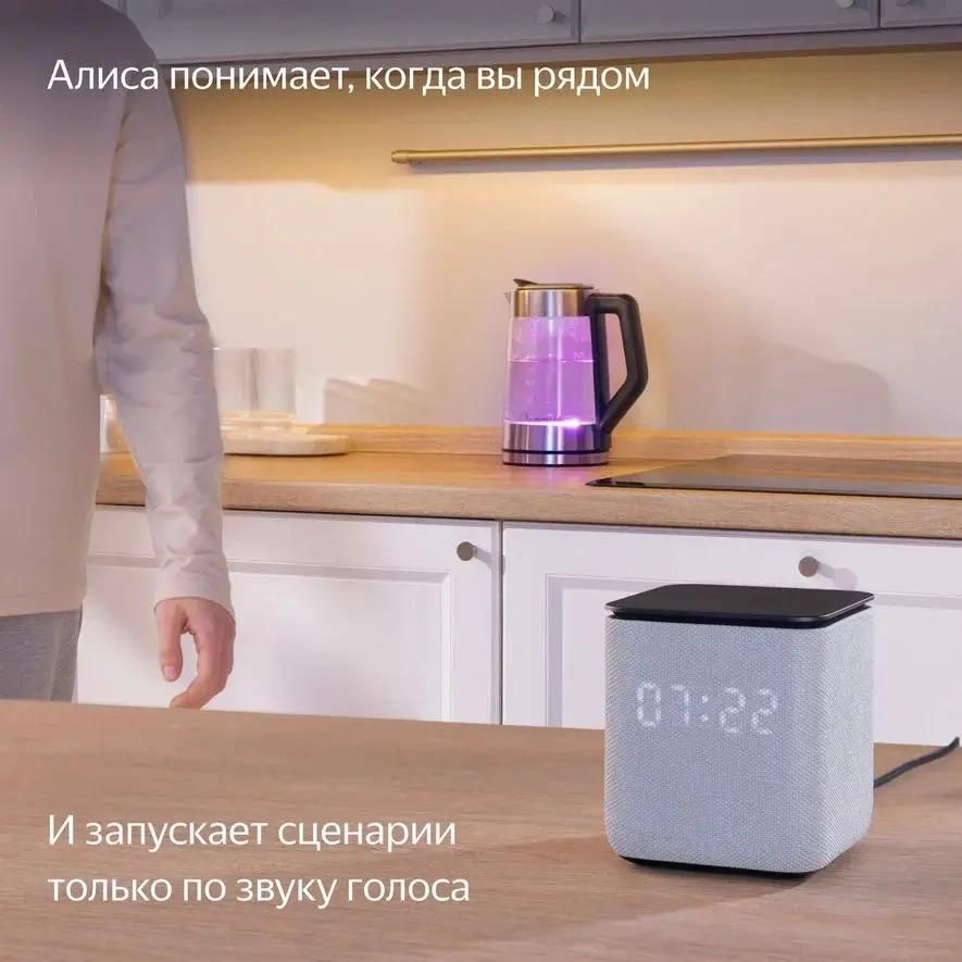 Умная колонка Яндекс.Станция Миди <YNDX-00054GRY>, с часами, серый