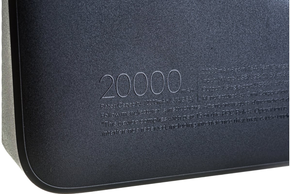 Внешний аккумулятор Redmi 18W Fast Charge Power Bank Black 20000mAh