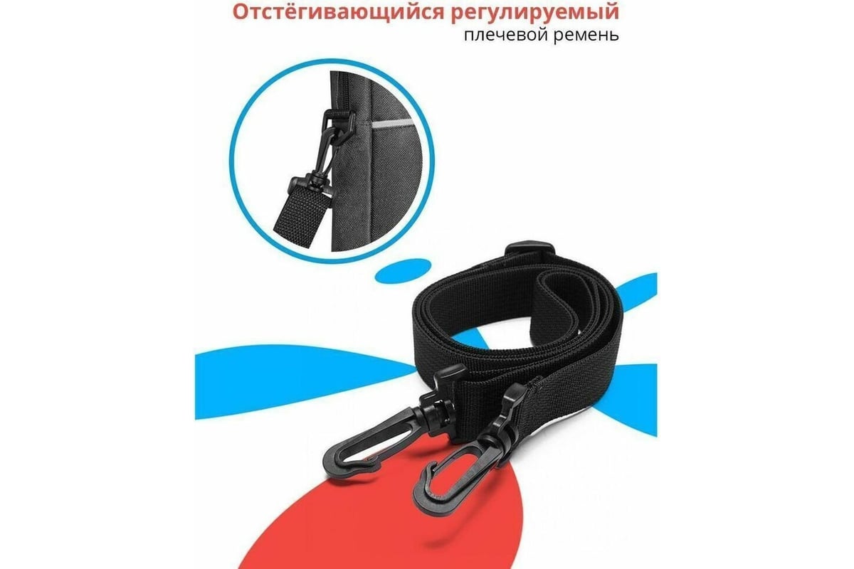 Сумка для ноутбука 15,6" Defender Lite черная, 1 карман