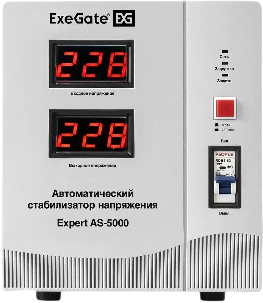 Стабилизатор напряжения ExeGate Expert AS-5000 (5000ВА, вход 140...260В, двойная цифр. индикация вхо