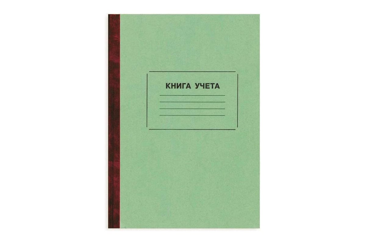 Книга учета OfficeSpace, А4, 96л., линия, 200*290мм, твердый картон, блок газетный