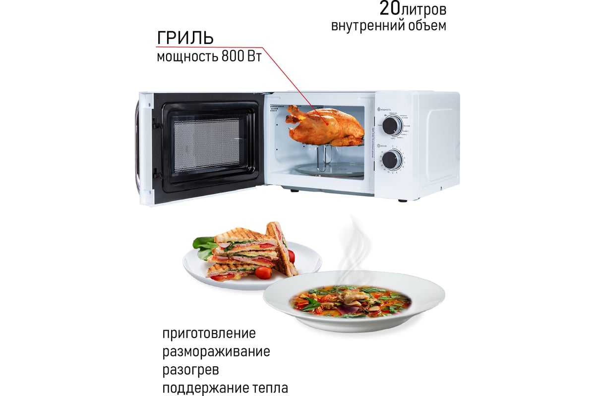 Микроволновая печь JVC JK-MW210MG