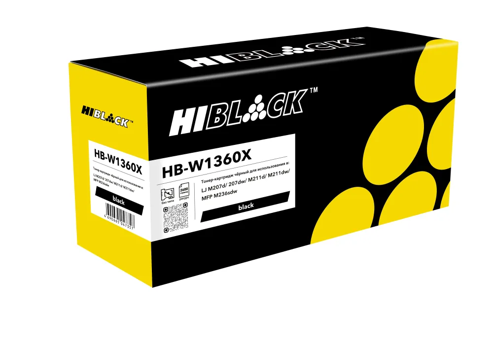 Картридж Hi-Black (HB-W1360X) для HP LaserJet M207d/207dw/M211d/M211dw/MFP M236sdw, 2,6K (без чипа)