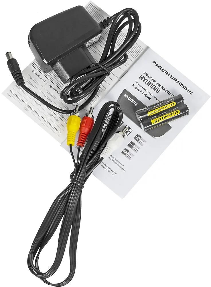 Цифровой TV ресивер HYUNDAI H-DVB460 черный