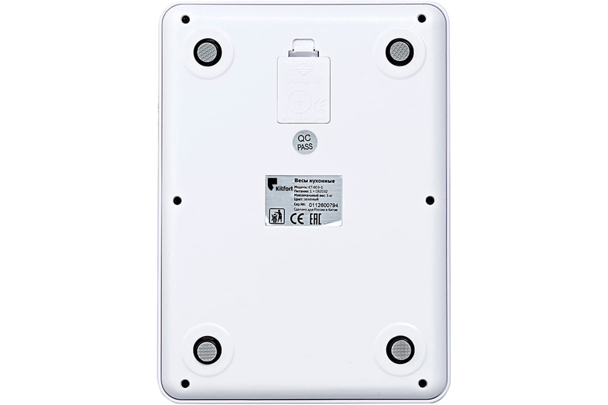 Весы кухонные KT-803-1
