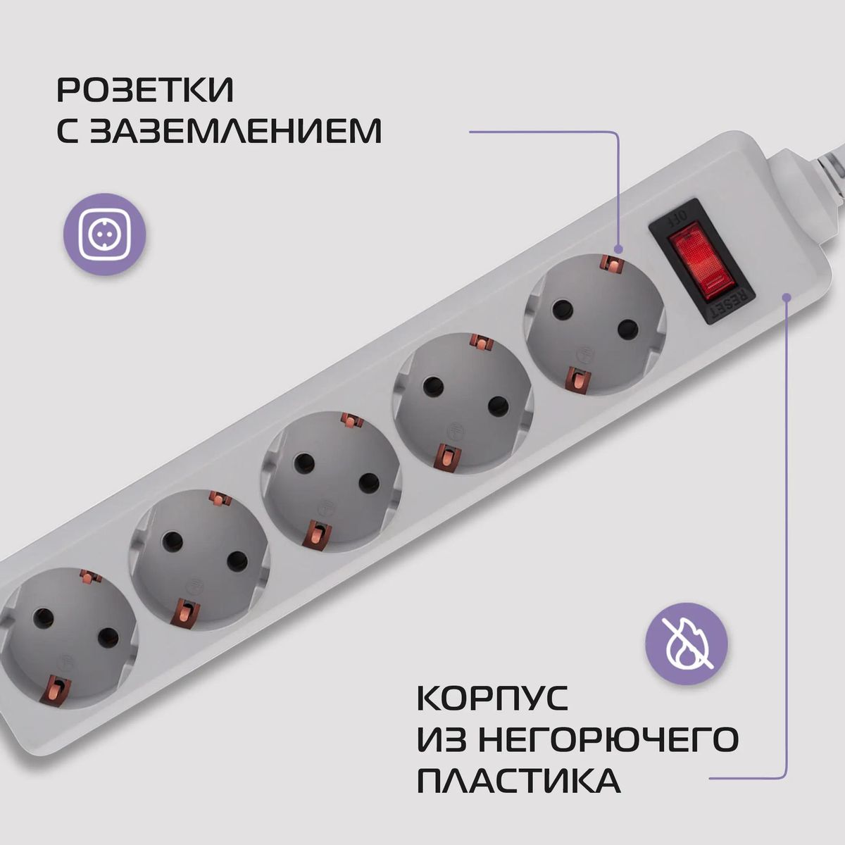 Сетевой фильтр Buro 500SL-3-G 3м (5 розеток) серый (пакет ПЭ) 