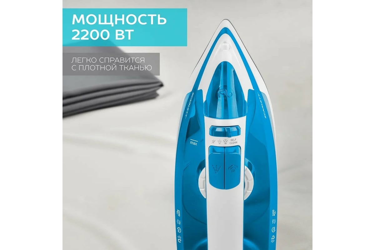 Утюг Scarlett SC-SI30P17, голубой/белый