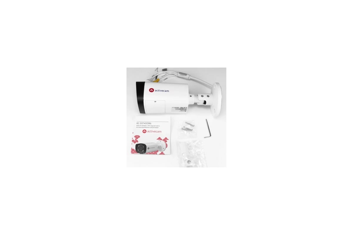 IP-камера ActiveCam AC-D2143ZIR6