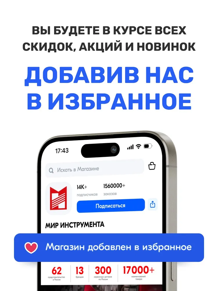Ремень ранцевый с защитой бедра для бензиновых триммеров// Denzel