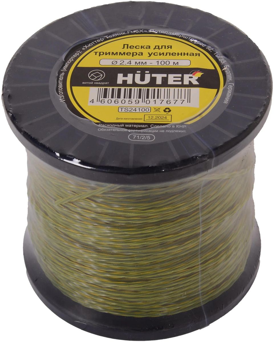 Леска Huter TS24100 витой квадрат 2.4 мм 100 м 71/2/5