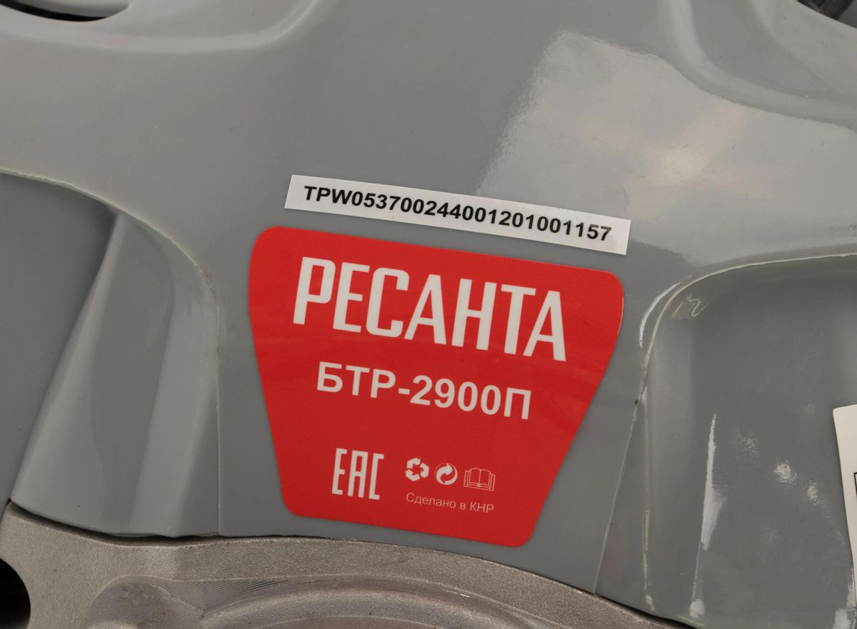 Триммер бензиновый Ресанта БТР-2900П