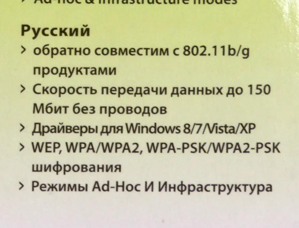 Wi-Fi адаптер TP-LINK TL-WN781ND, PCI-E