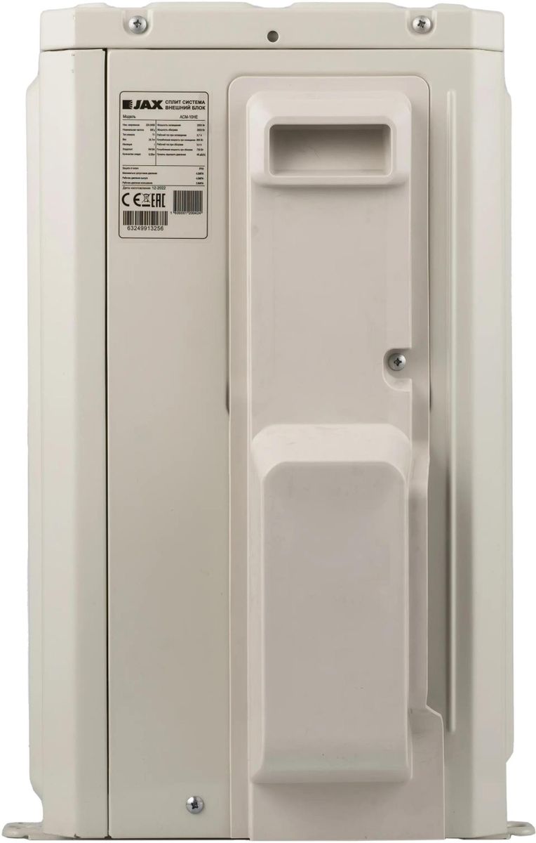 Сплит-система Jax ACM-26HE Melboume