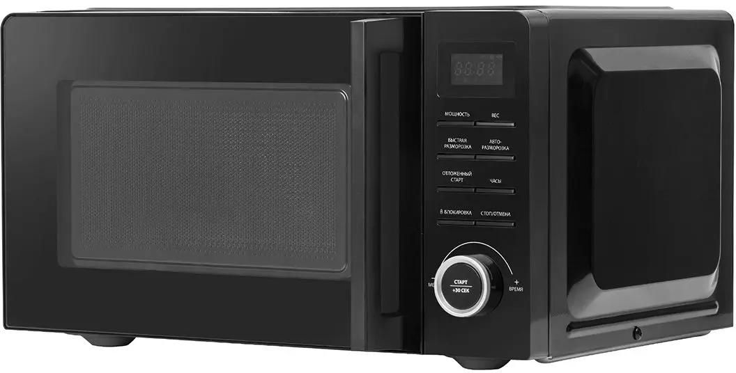 Микроволновая печь Centek CT-1562, черный
