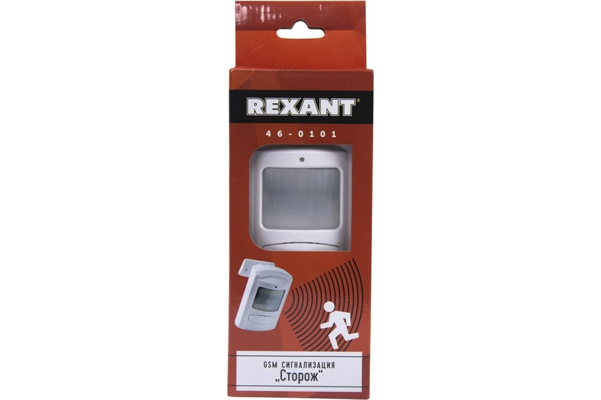 Автономная GSM Сигнализация Rexant "Сторож"