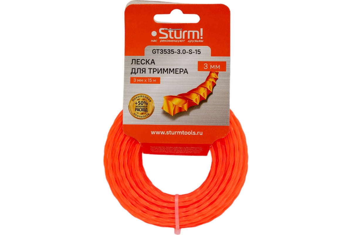 Леска Sturm! GT3535-3.0-S-15 3 мм 15 м