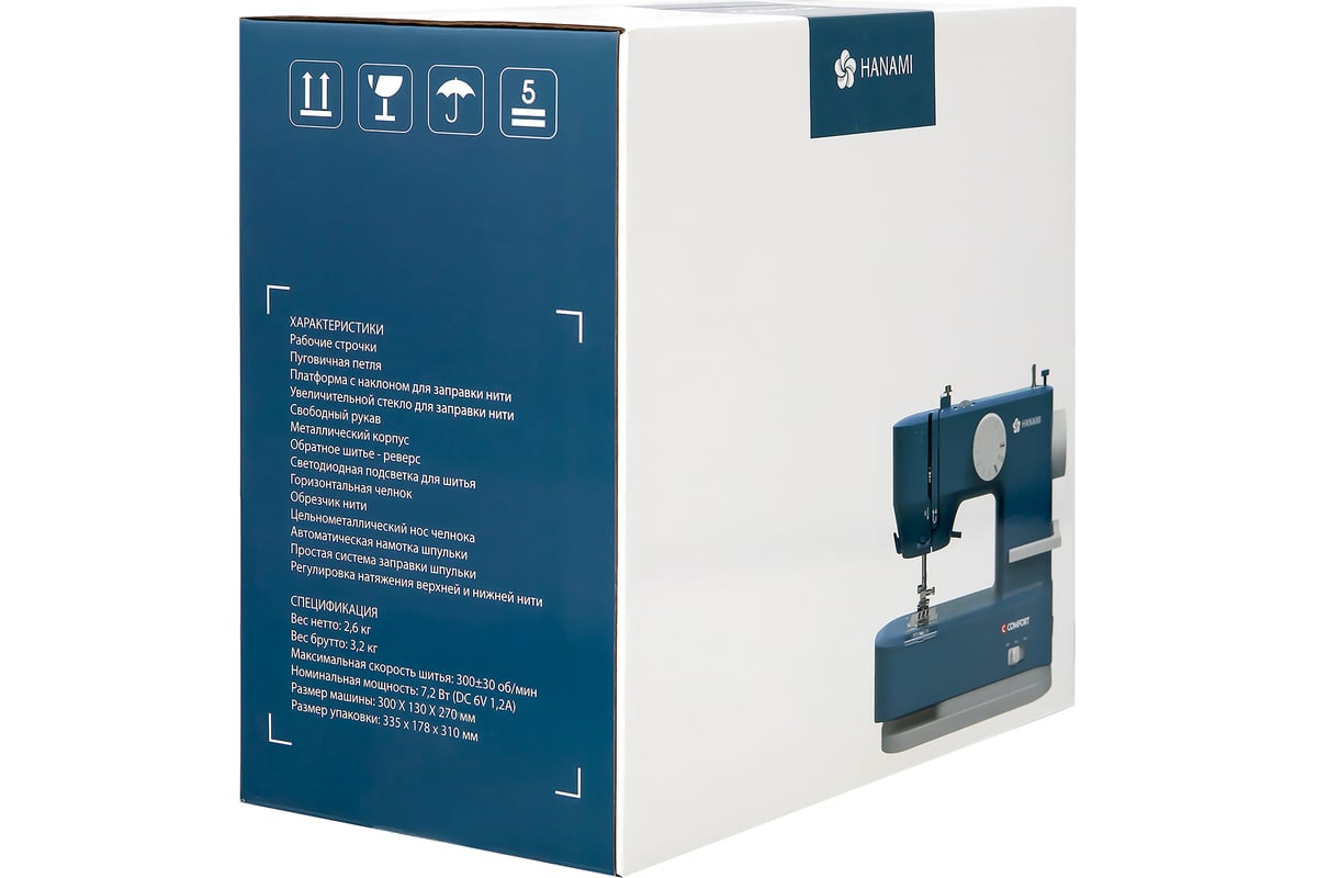 Швейная машина COMFORT 22 BLUE <COMFORT 22>
