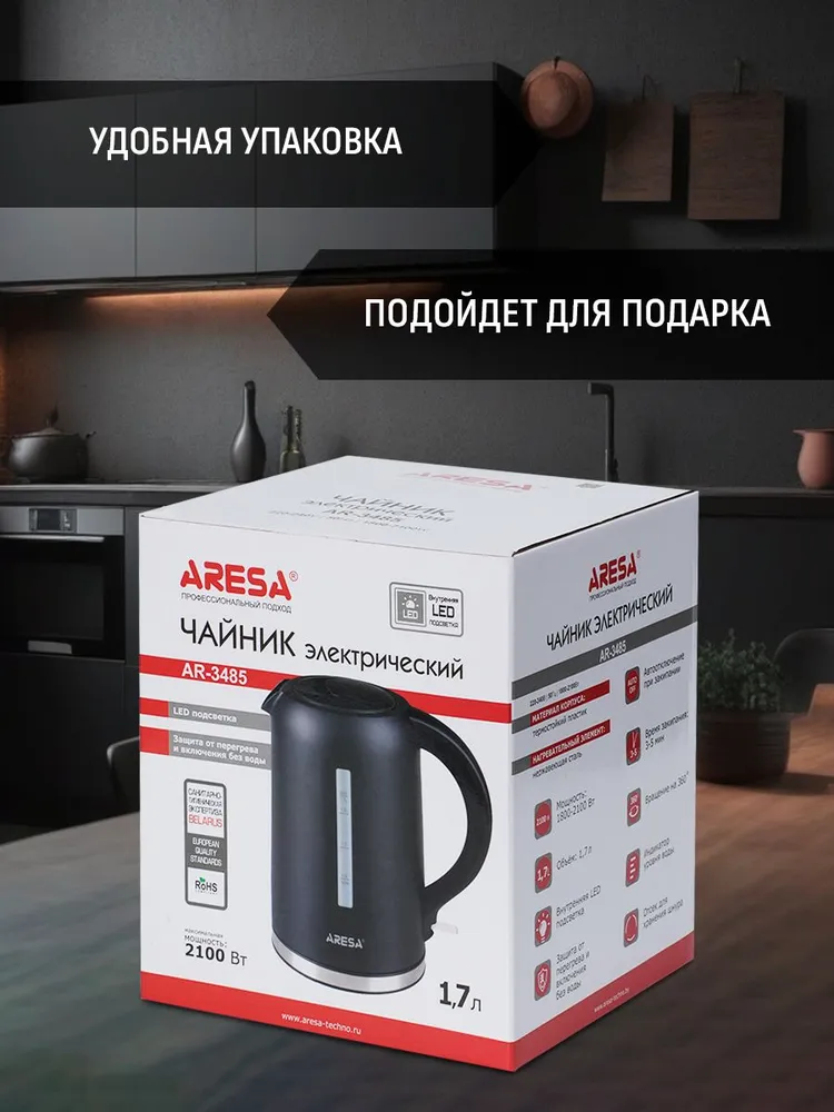 Чайник Aresa AR-3485