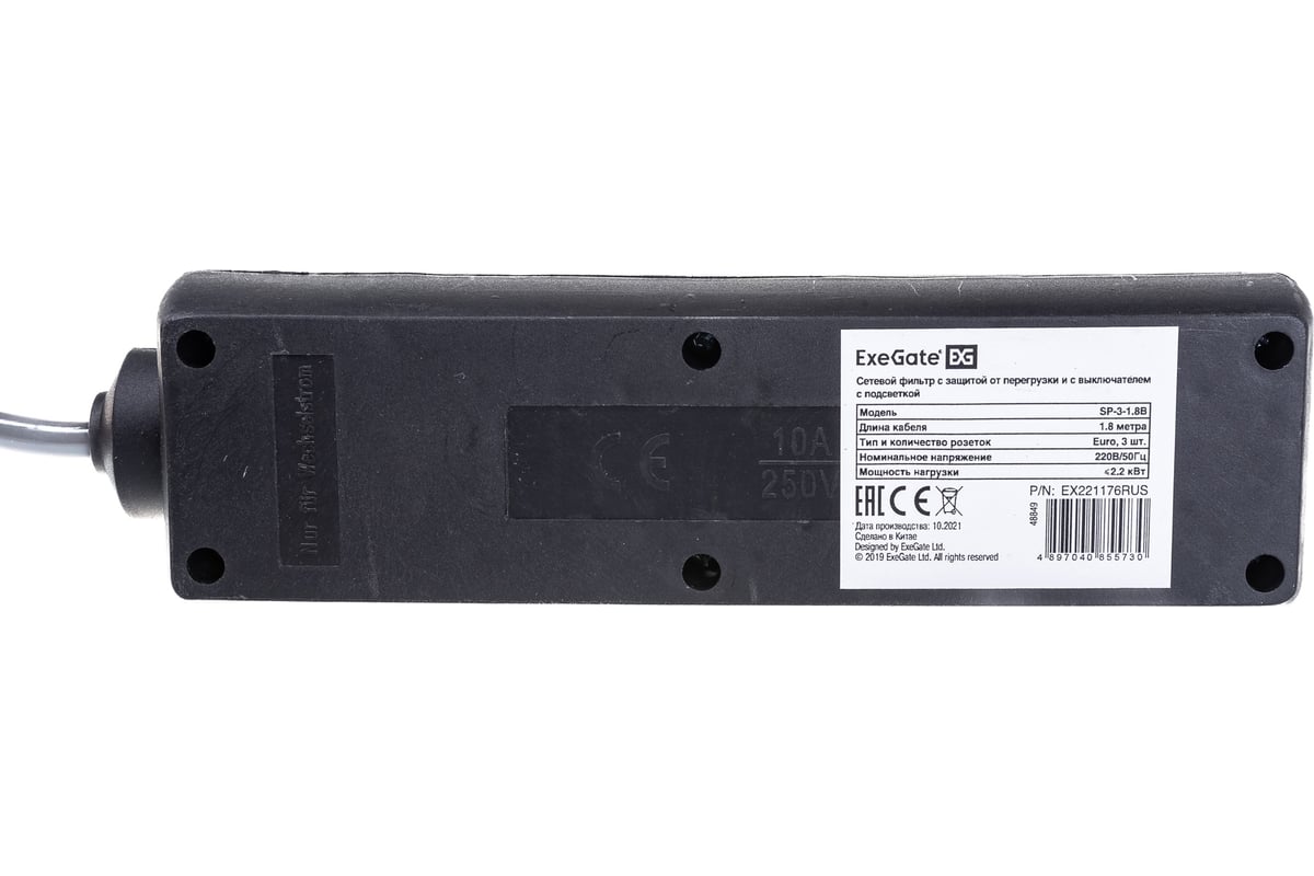 Сетевой фильтр ExeGate EX221176RUS SP-3-1.8B (3 розетки, 1.8м, евровилка, черный)