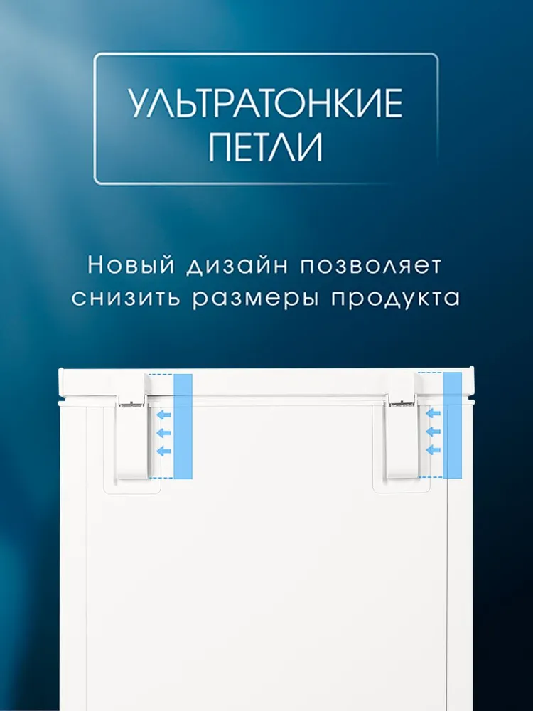 Морозильный ларь KRAFT BD(W)-185QX