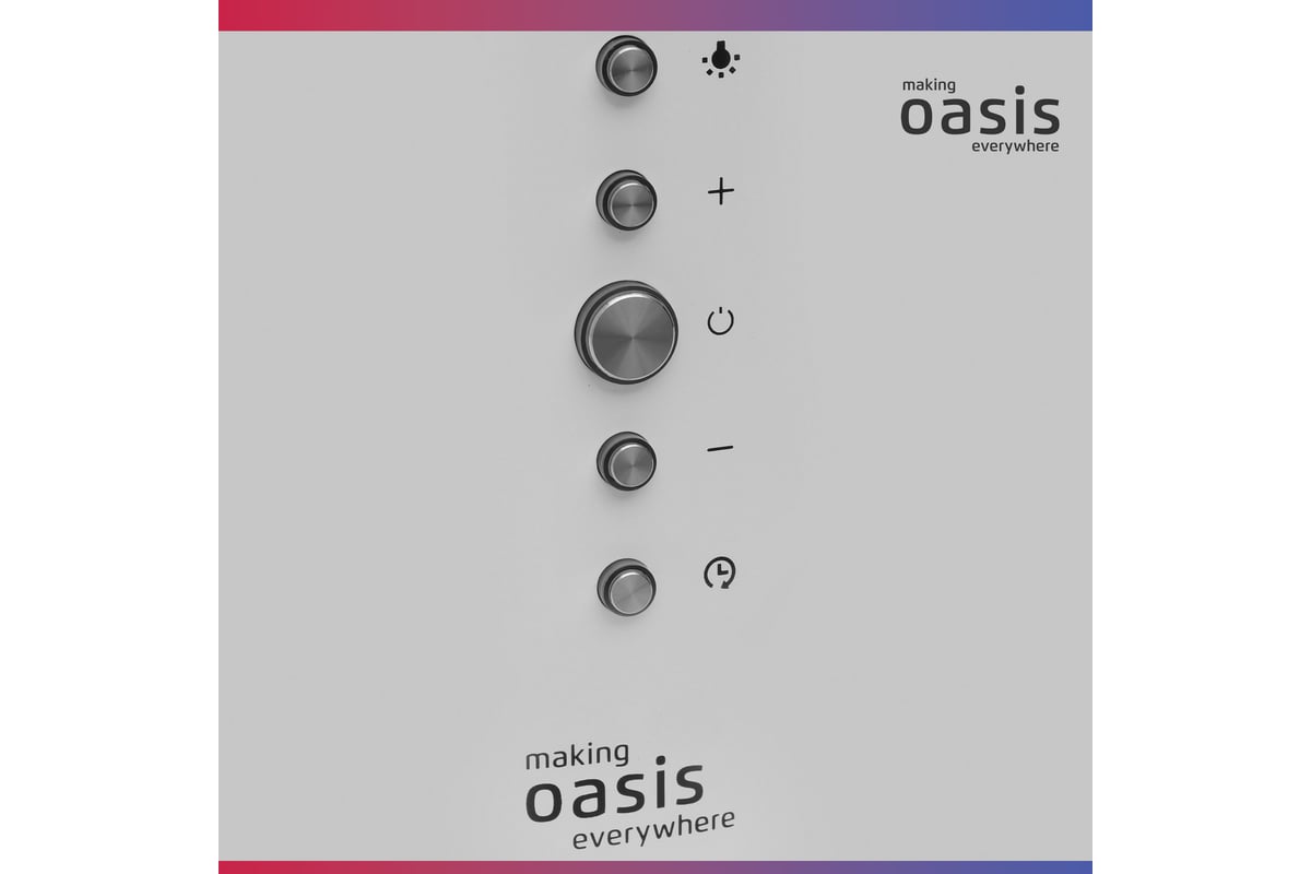 Вытяжка цилиндрическая кухонная Oasis KR-50W