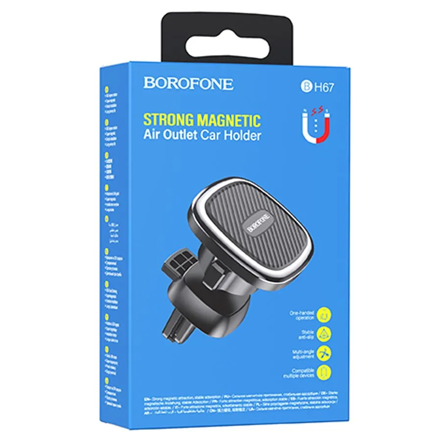 Автодержатель магнитный Borofone BH67 (серый)