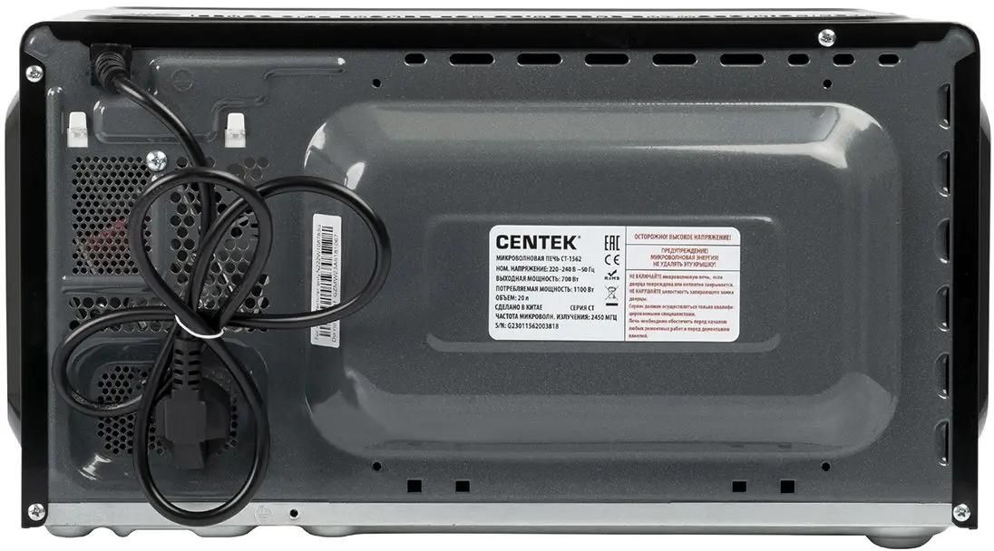 Микроволновая печь Centek CT-1562, черный
