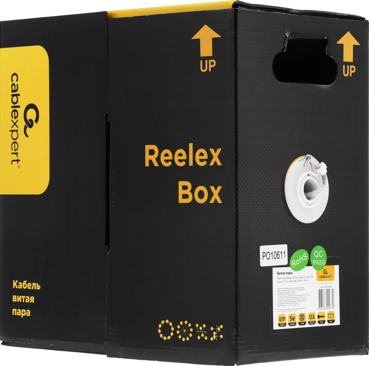 Кабель UTP 5e кат Cablexpert 4пары, внутренний, CCA, 0,51мм, 305м, однож, PVC, серый  UPC-5051E-SOL