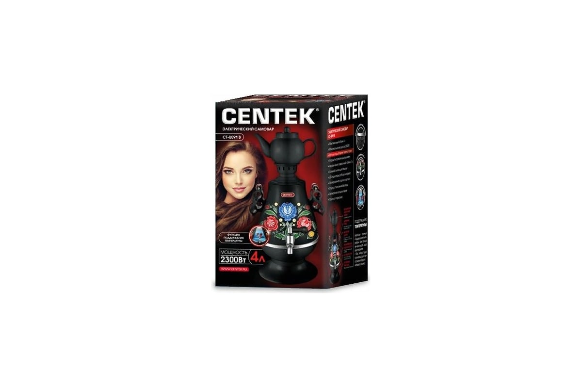 Самовар CENTEK CT-0091B, черный