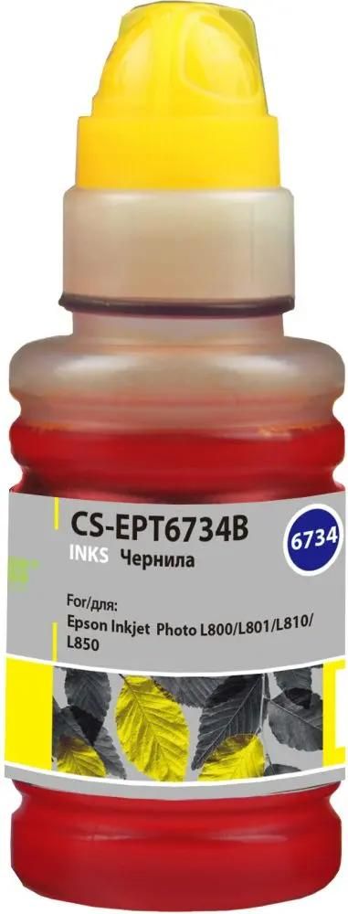 Чернила Cactus CS-EPT6734B 100мл Желтый для Epson L800/?L810/?L850/?L1800