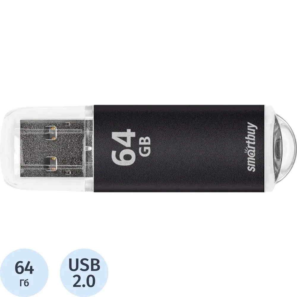 Флешка 64 ГБ USB 2.0 Smartbuy SB64GBVC-K, черный