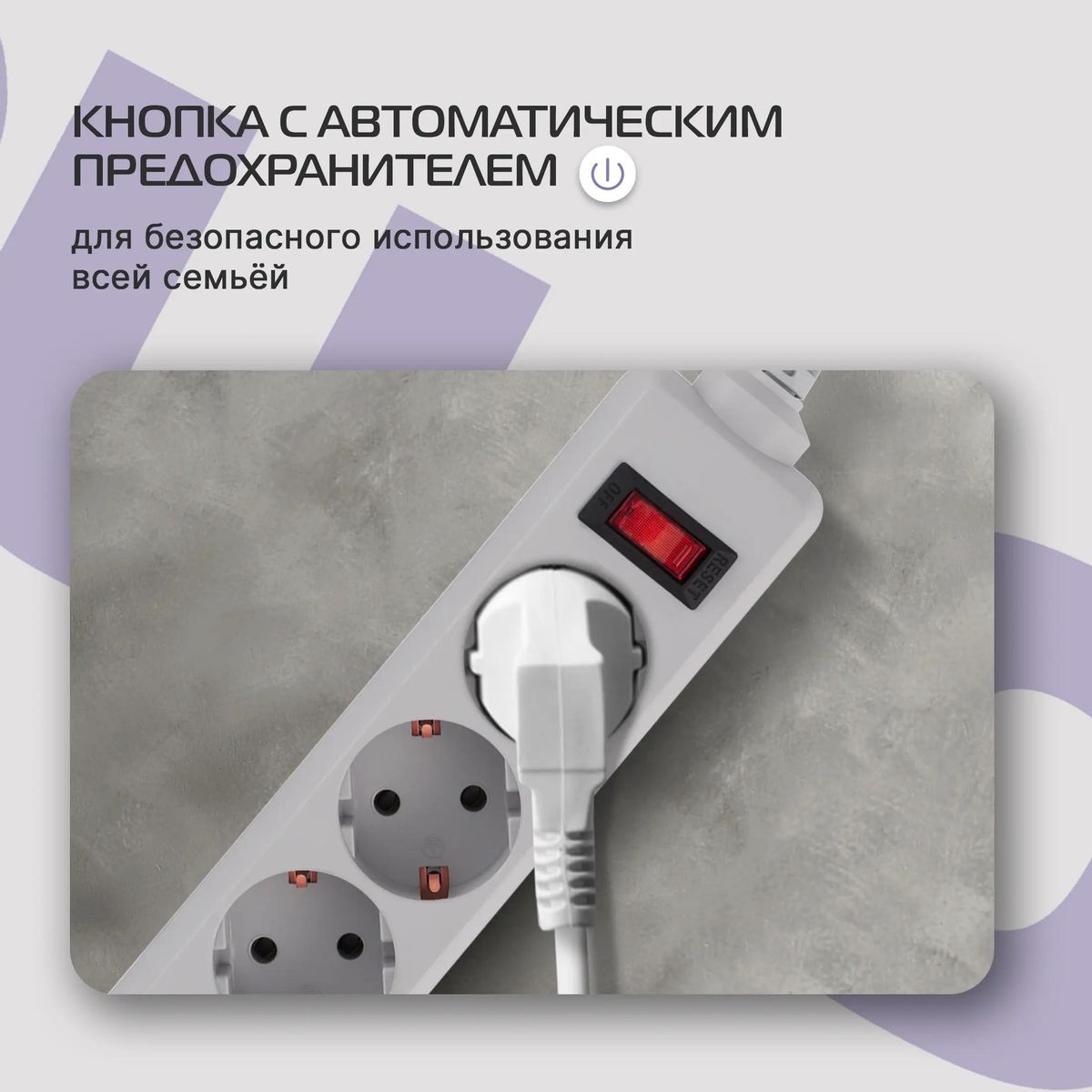 Сетевой фильтр Buro 500SL-3-G 3м (5 розеток) серый (пакет ПЭ) 