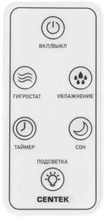 Ультразвуковой увлажнитель воздуха Centek СТ-5104 200мл/ч 2,8л/38дБ/LCD-сенсор/Верх. залив/Подсветка
