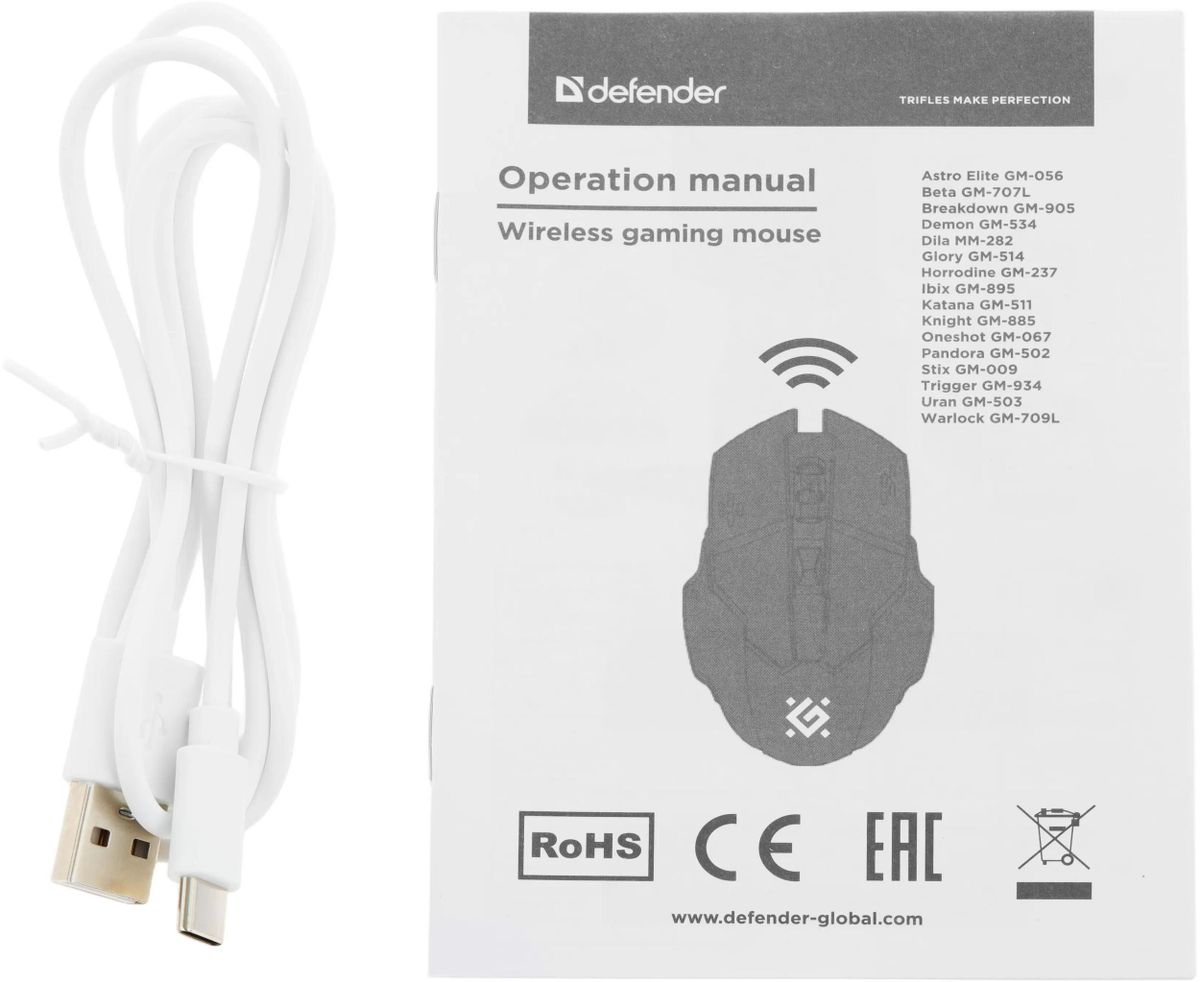 Мышь Defender Pandora GM-502, игровая, оптическая, беспроводная, USB, розовый <52501>