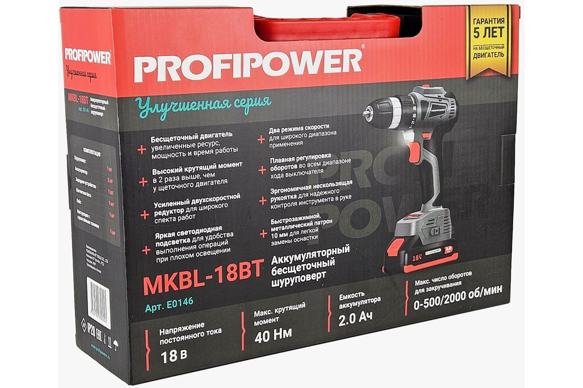 Дрель аккумуляторная Profipower MKBL-18BT <E0146>, 18В, 40Нм, б/щет, БЗП, 2*2Ач+зу, кейс