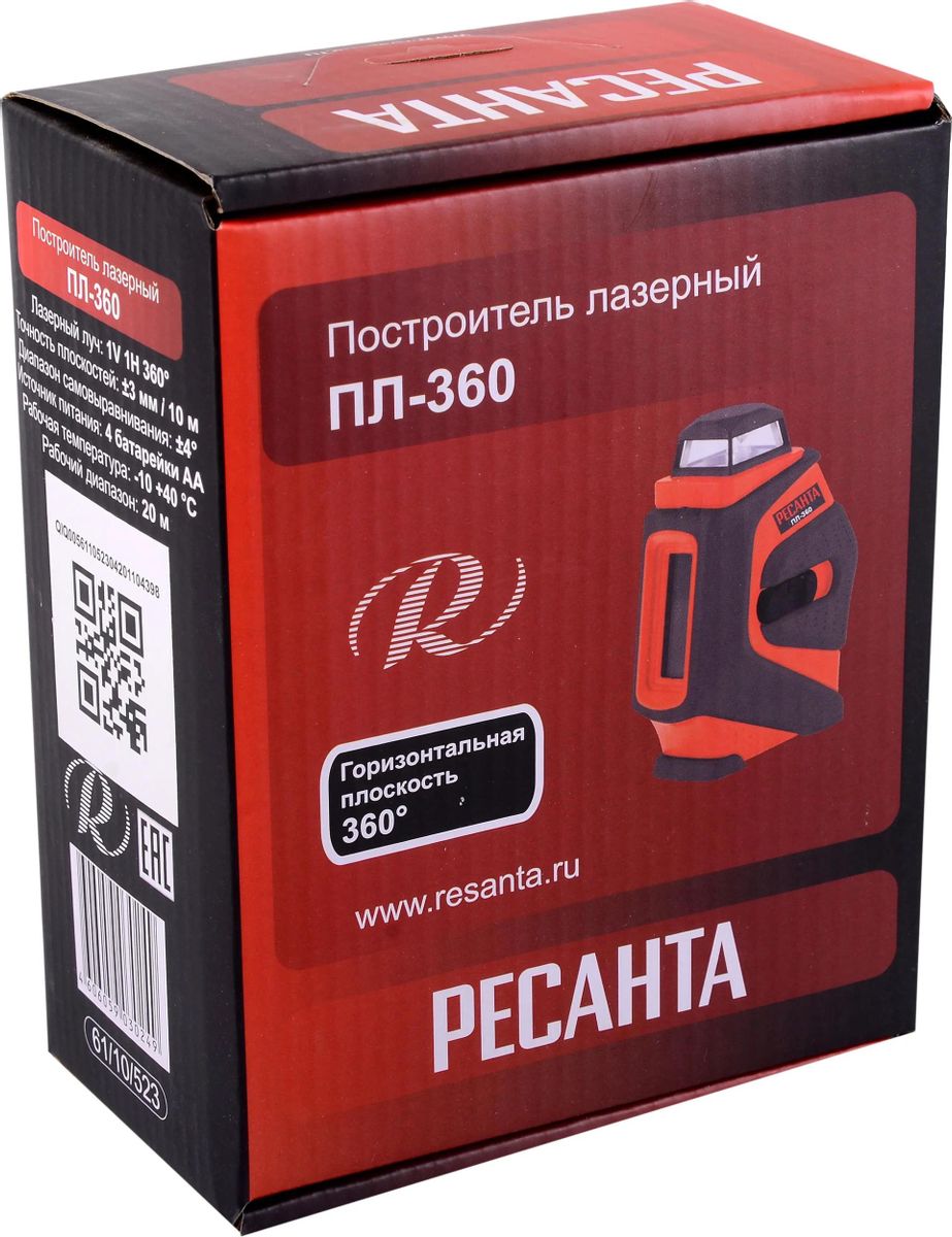 Построитель лазерный Ресанта ПЛ-360 <61/10/523>