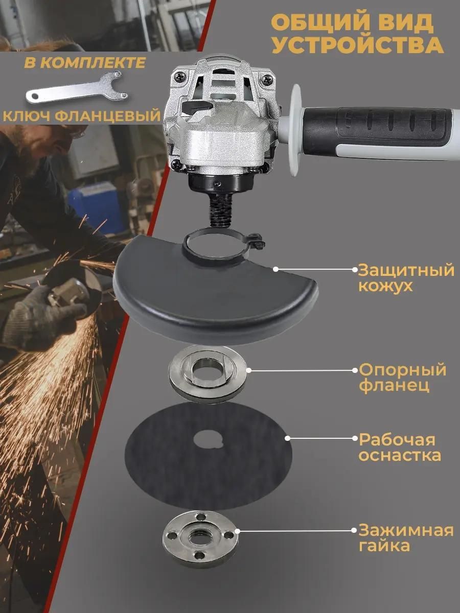 Угловая шлифовальная машина Ресанта УШМ-11000А/125 <75/12/11>