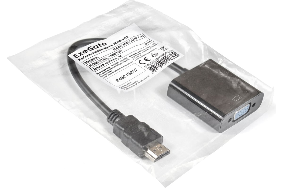 Переходник HDMI -> VGA Exegate EX-HDMIM-VGAF-0.15 0.15 метра