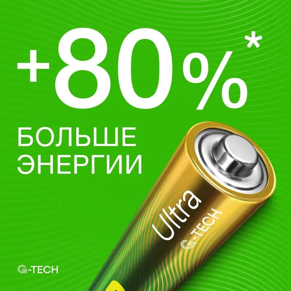 GP Элемент питания LR6 Ultra Alkaline G-TECH 15AUA21-2CRSBC2, 2бл
