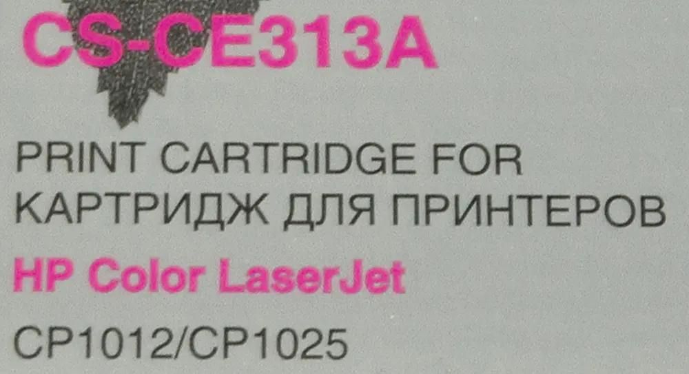 Картридж Cactus CS-CE313A (126A) Пурпурный для HP LJ CP1012Pro/CP1025