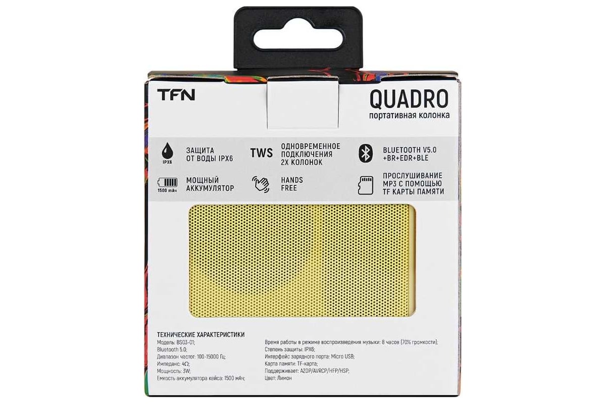Портативная колонка TFN Quadro TFN-BS03-01LE, лимонный