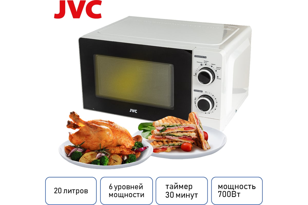 Микроволновая печь JVC JK-MW121M