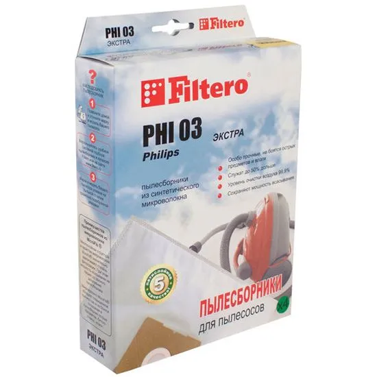 Пылесборник Filtero PHI 03 Extra (4)