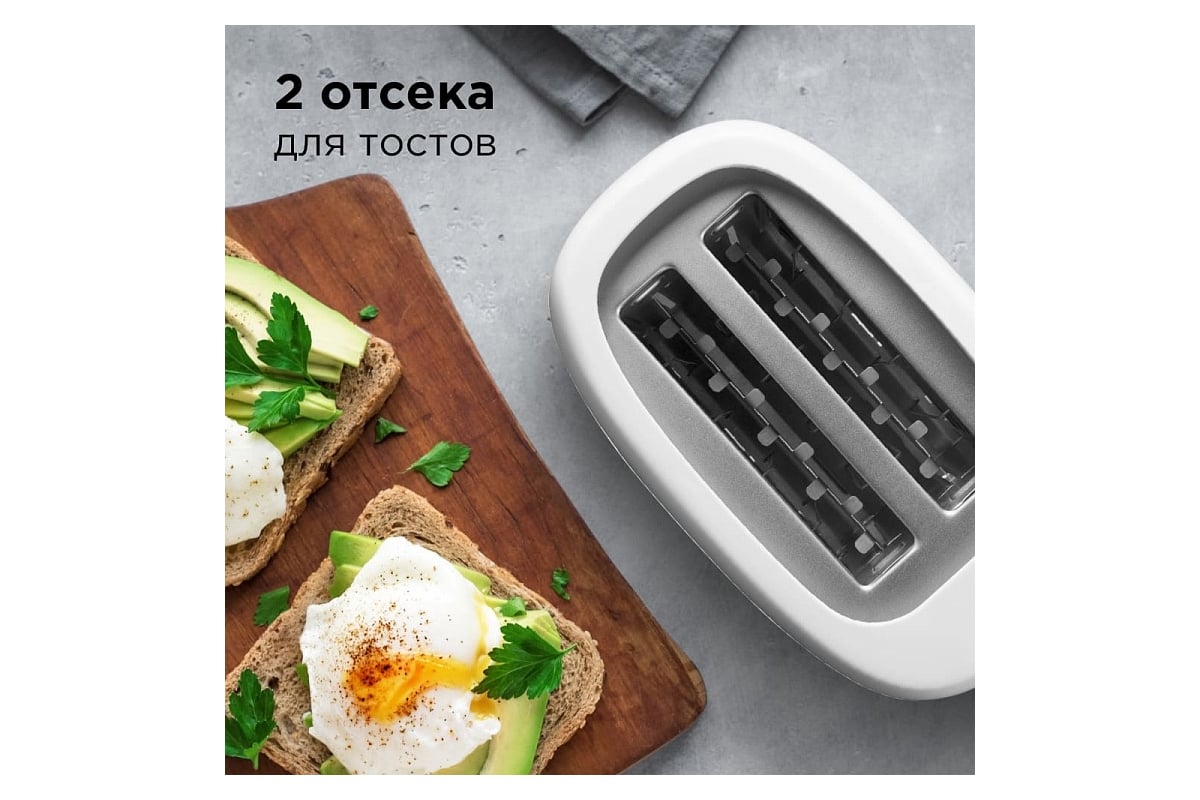 Тостер REDMOND RT-408