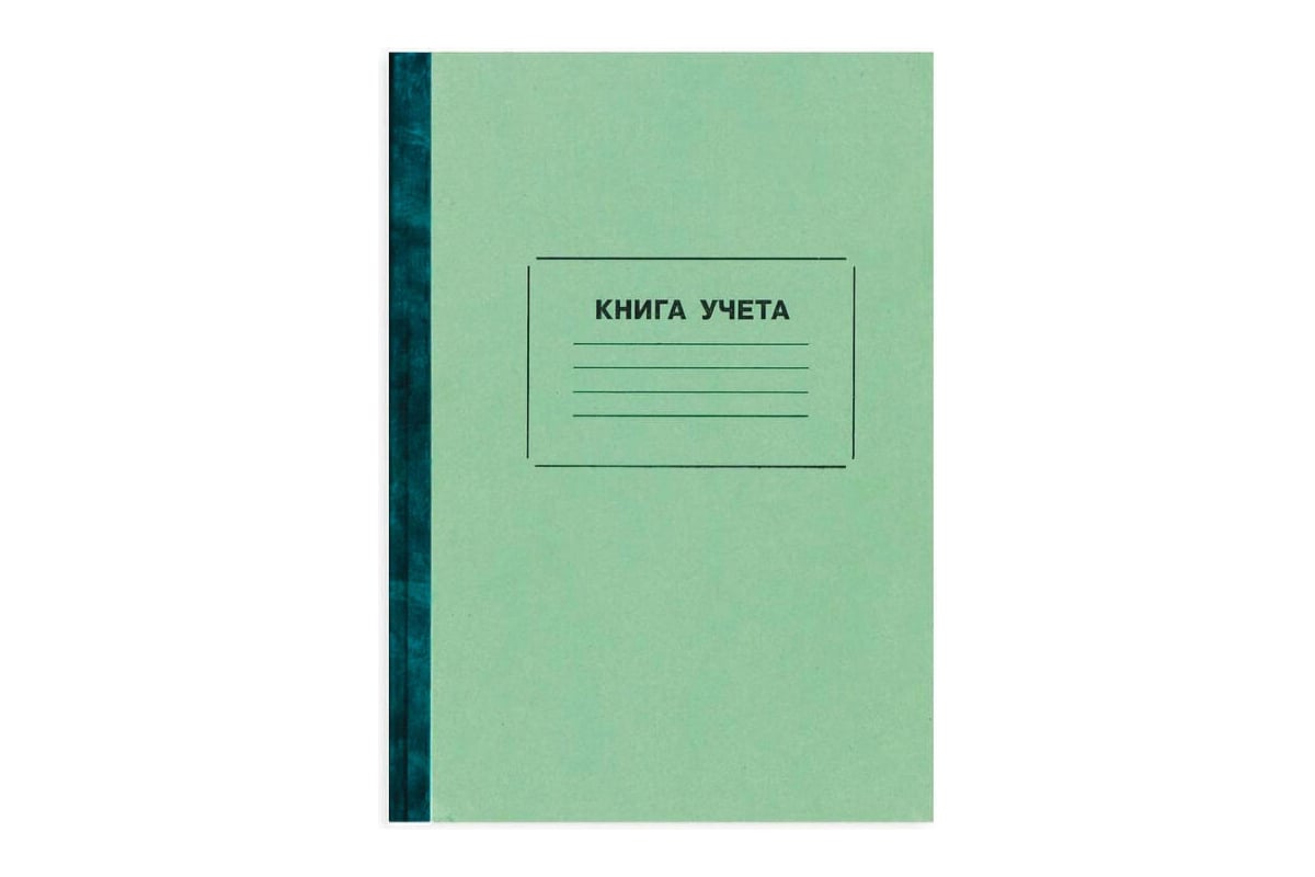 Книга учета OfficeSpace, А4, 96л., линия, 200*290мм, твердый картон, блок газетный